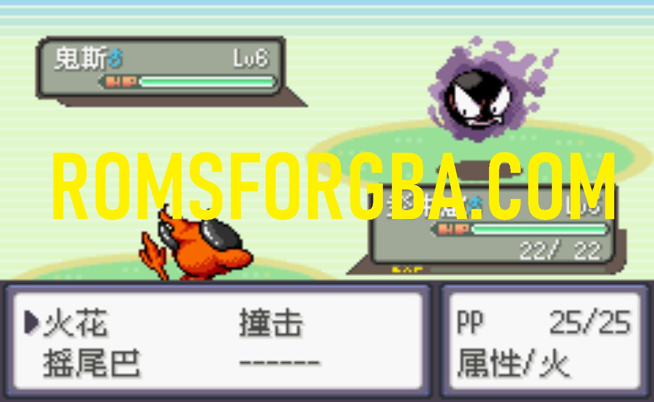 Screenshot of Pokémon Fission One Hall GBA ROM
