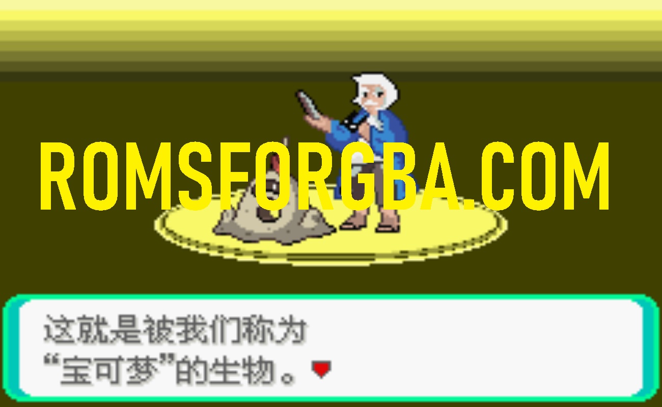 Screenshot of Pokemon Fission One Hall ROM